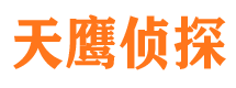 平谷市侦探公司